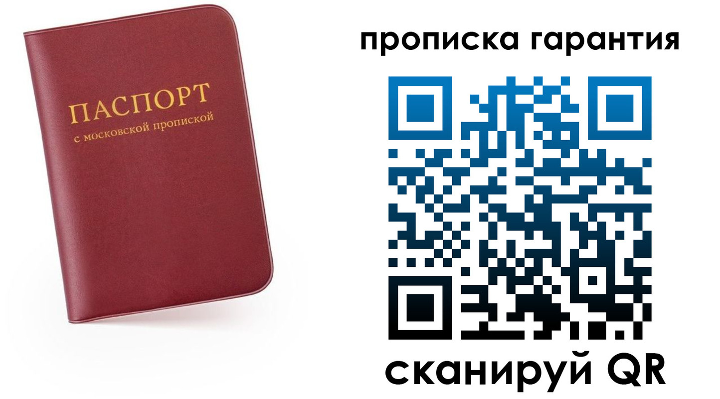 найти адрес прописки в Кировграде