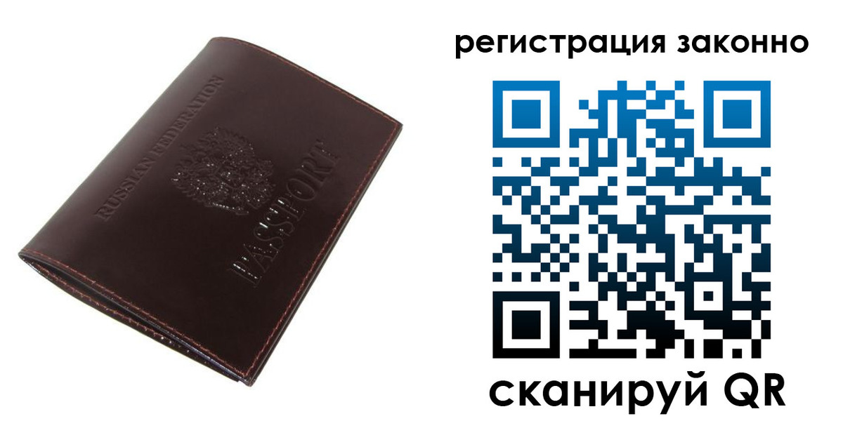 найти адрес прописки в Кировграде