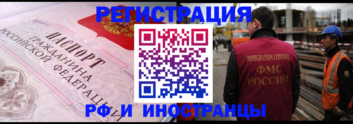 прописка поиск в Кировграде